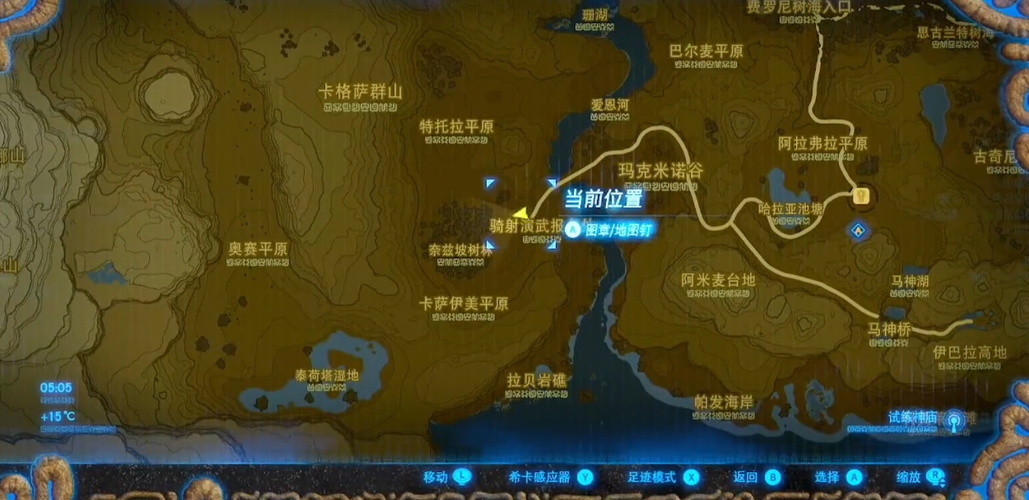 塞尔达传说怎么抓捕精灵马