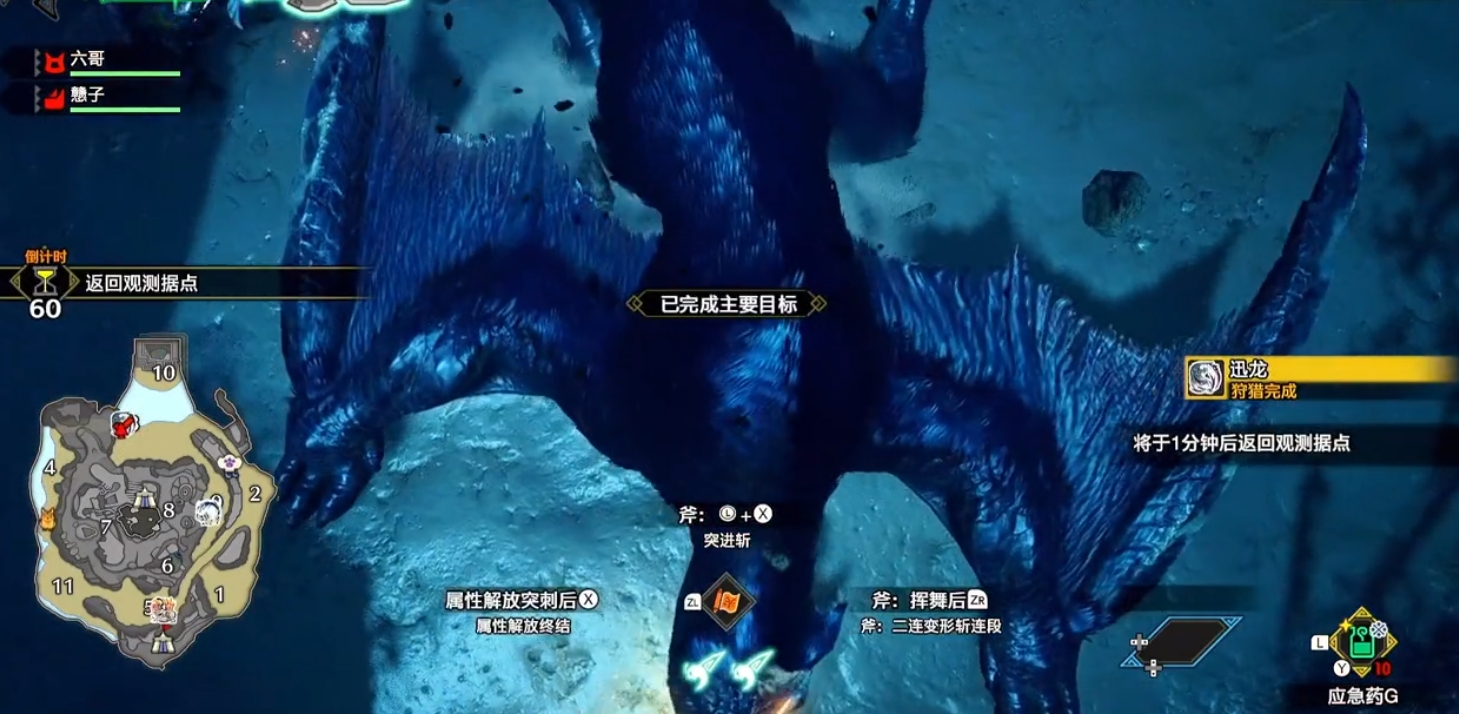 怪物猎人荒野前期装备怎么搭配
