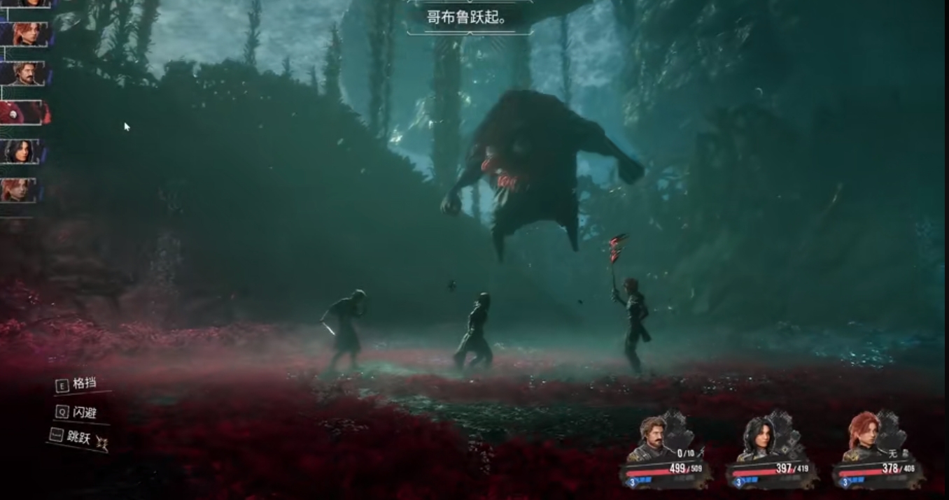 33号远征队开局怎么玩