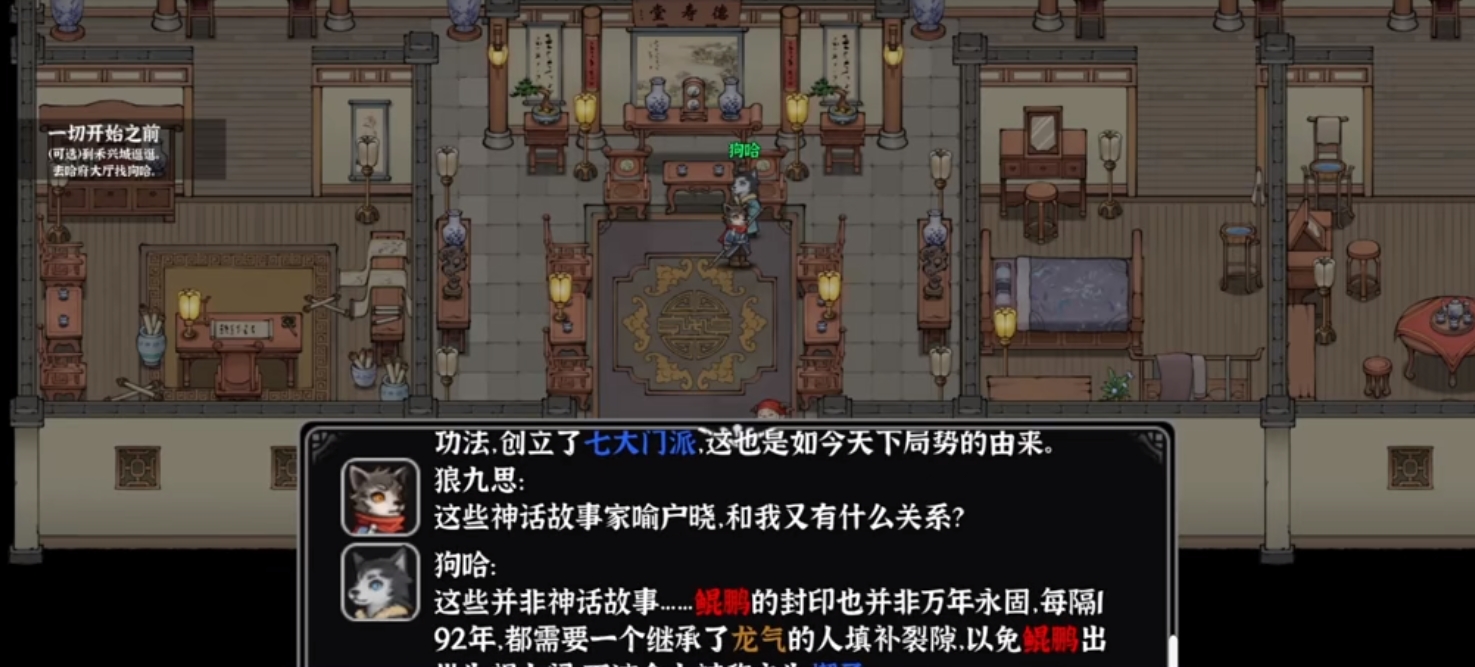 灵兽江湖怎么开荒