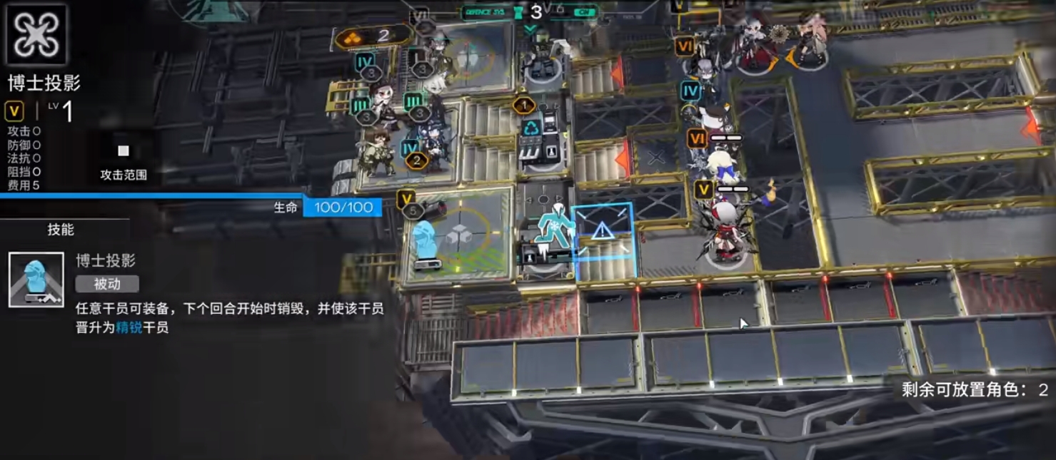 明日方舟角色怎么培养